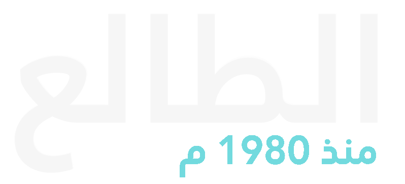 Al Taala - الطالع